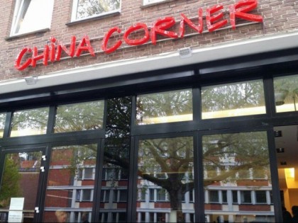 Photo: China Corner